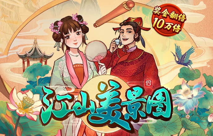皇冠新体育app官网安全