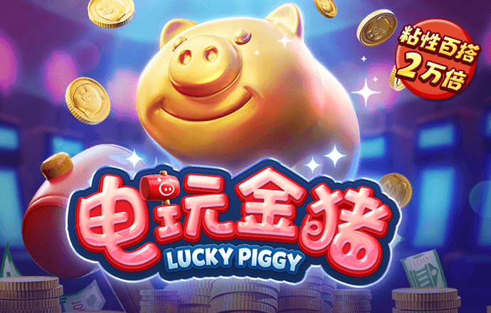 威斯尼斯wns8888游戏入口